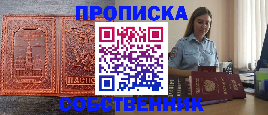 форма 3 в Белой Калитве